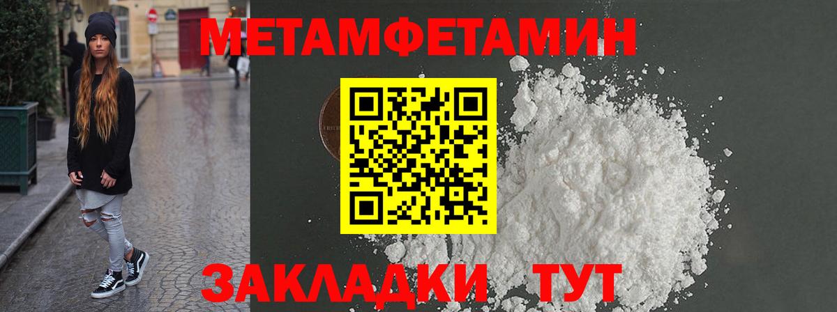Лениногорск  АМФ  Вход с VPN  Амфетамин Premium 