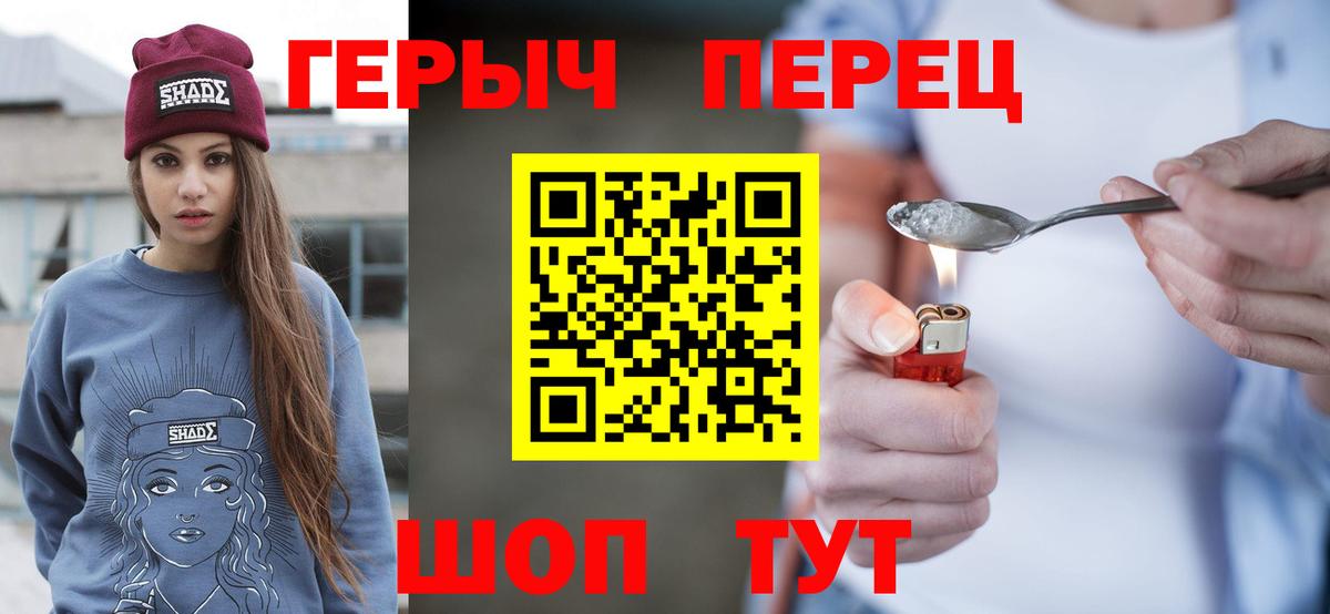 Героин Афган Лениногорск