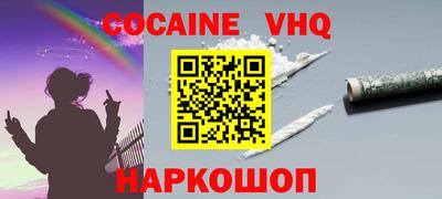 дурь Ачхой-Мартан