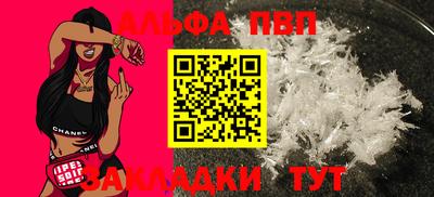 амф Баксан