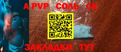 амф Баксан