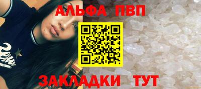 дурь Ачхой-Мартан