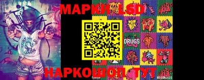 PSILOCYBIN Белорецк