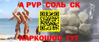 дурь Ачхой-Мартан