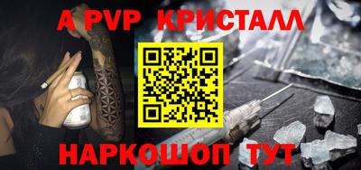 амф Баксан