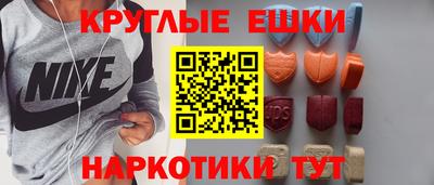 дурь Ачхой-Мартан