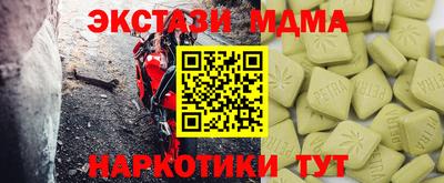 мяу мяу кристалл Аша