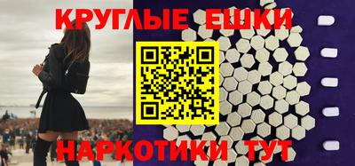 дурь Ачхой-Мартан