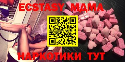 дурь Ачхой-Мартан