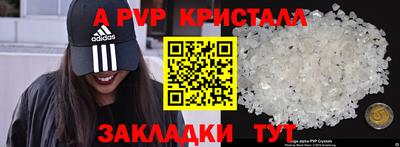 амф Баксан