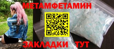 мяу мяу кристалл Аша