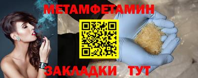 амф Баксан