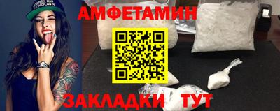 мяу мяу кристалл Аша
