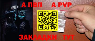мяу мяу кристалл Аша