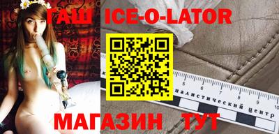 соль ск Бердск