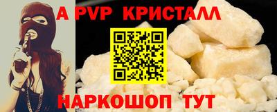герыч Белореченск