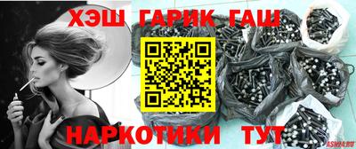 амф Баксан