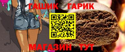 герыч Белореченск