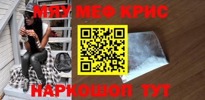 мяу мяу кристалл Аша