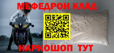 амф Баксан