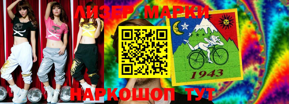 LSD-25 экстази ecstasy  Лсд 25 экстази кислота  Лениногорск  Вход с VPN 