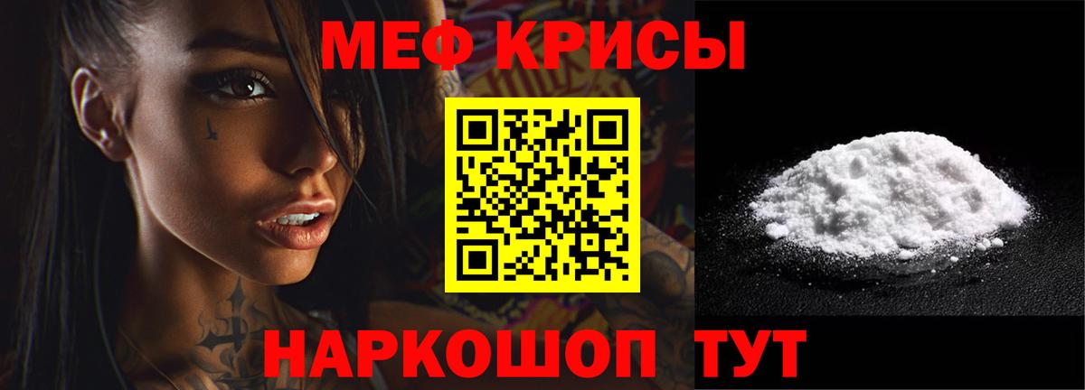 МЕФ Лениногорск
