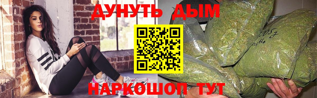 Марихуана SATIVA & INDICA  Шишки марихуана White Widow  Вход с VPN  Лениногорск  МАРИХУАНА MAZAR 